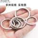 Ayub carbon steel key ring ring stainless steel flat ring iron ring round thickened accessories key ring simple accessories large and small rings quality key ring 5 pack quality key steel ring (25mm steel ring)