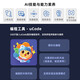UBLIC UGOT AI ROBOT Robot Toys Learning Toys Remote Control Remote AI Alpha Machine Dog Companion Multi-Form-formy Education Robot Robot Star Exploration Set