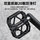 塔斯队长（TOSUOD）山地公路自行车脚踏碳纤维踏板轻量化三培林T700钛轴脚蹬单车配件 黑色【碳纤维】