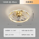 XMSJ lighting fan light ceiling fan light master bedroom room ceiling light new style restaurant fan with lamp 12004 gold + white 55CM