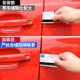 旭杉斯汽车门中控隔音密封条降噪防尘土水加改装饰AB升级静音引擎盖胶条 中控台专用密封条双面六卡槽 蔚来ET5ES6ES8ET7EC679