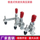 垂直式快速夹具压钳工件固定器GH12050 12050U 12401 11401 GH-12050-U-SS 不锈钢材质