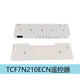 XMSJ原装TOTO智能马桶卫洗丽遥控器TCF9788 TCF7912 TCF992 9575 TCF9788/TCF9898/TCF9768/T