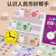 Lernmünzen für Kinder lernen Materialien für das Lernen von RMB Banknote Conversion Münzen der ersten Klasse Mathematikunterricht AIDS 3 Boxen mit 11.150 Banknoten + 60 Münzen + Übungen