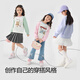 Balabala children's clothing children's long-sleeved sweatshirt girls 2025 spring trend [miiiichan IP]208125121003
