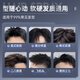 Vitus fragrance styling spray hairspray men's hair styling fluffy matte styling natural long-lasting dry gel 420ml