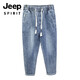 Jeep Spirit Jeep Summer mince lâche et étirement petit jean raide jeans de style coréen masculin pantalon harem polyvalent décontracté à la taille élastique neuf dsbk # x 222 jeans bleu clair [9 points 36 deux pieds 9