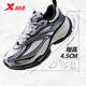 Xtep men and women couple casual shoes Basque 2 generation rampage shoes Daddy's heightened shoes autumn and winter wear-resistant non-slip shoes