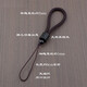 Fat Donglai's same style handlebar lanyard free of braiding sandalwood rope embossed Ruyi finger rope car key chain anti-lost black wrist rope circumference about 30cm