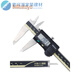 Mitutoyo Digital Graphics Caliper 500-196-30 151 Caliper de chips electrónico 0-150-200 mm/500-196-30/anti-enfrentamiento 500-702-20/0-150 mm/no