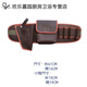 Sailoto Tool Bag Waist Bag Thickened Large Tool Bag Multifunctional Small Pocket Electrician Maintenance Decoration Shoulder Tool Bag Dark Multifunctional Bag + Belt