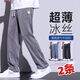 
Danyuting summer thin jeans loose straight ice silk elastic trendy mopping wide-leg pants black one-piece 1048 straight style M Recommended 90-115Jin [Jin equals 0.5 kg]