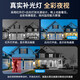 康佳4g监控无线摄像头无需连wifi监控器360度无死角带夜视全景手机远程家用终身免流量高清室户外插电