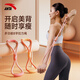 Anta eight-figure tensioner elastic band with open shoulders and beautiful back for men and women Pilates tension rope eight-figure back tensioner with orange
