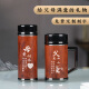 檀轩阁紫砂茶杯保温杯男士款高档办公室泡茶水杯实用送礼品定制刻字LOGO 镜面红木纹（红木盒套装） 450ml