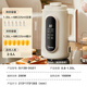 美的（Midea）豆浆机破壁机1.35L大容量4-5人 数显大屏 低音降噪小型家用全自动免煮细腻免滤榨汁机料理机 DG01