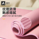 Amitabha Yogamatte für Frauen verdickte Anti-Rutsch-Spring-Seil-Fitnessmatten-Schalldämmung Stoßdämpfung erweiterte Tanzübungsübung Tanzmatte Pulver 61 cm*10mm Limited Time Sonderangebot