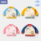 Dudu children's jacket spring and autumn baby baseball uniform fashionable boy top trendy autumn clothes girls children's clothing navy blue sleeves 90