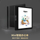 Bigme Neues Produkt B751C Color Ink Bildschirm Smart Office Book Mini Electronic Paper Book Reader 7 Zoll elektronisch