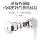 AMKE adapts to Apple wired headphones wire-controlled Type-C/Lightning interface in-ear original Huawei/Xiaomi ipad/iPhone15/16promax official authentic 15/16 series C-port headphones