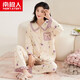 Antarktische Pyjama Frauen Frühling und Herbst reines Baumwoll-Langarm-Heimkleidung Vollte Baumwolle großer Größe 2024 neuer Set JM3527 M [80-98jin [Jin entspricht 0,5 kg]]