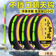Yiying traditional fishing seven-star floating line set new small golden lump upward hook fishing line main line finished winter wild fishing grass hole 2.0 meters 3 rolls 0.8 line number 4# small gold weight