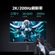 Philips Evnia 27 pouces 2k natif 200Hz fittores 1ms lift and rotation hdr400 e-sports jeu ordinateur moniteur national subvention 27m2n5500q