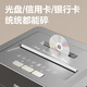 Deli 9939 Paper Shredder Office Special Automatic Home Granular Electric High Power Commercial Desktop Paper File Mini Small Shredder Level 4 Confidential Crusher 34250 Paper Shredder Level 4