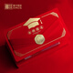 Folding Red Envelope Golden List Titel 985 High School College -Aufnahmeprüfung Inspirierende Zeremonie Sinn Geschenk Akademischer Gewinn ist eine Titel Goldliste Titel 12 Kartenposition (Put 678 Yuan Special Small Card Position)