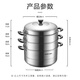 Supor large-capacity steamer three-layer household steamer 304 stainless steel enlarged steaming and cooking dual-purpose pot induction cooker gas universal 3-layer steamer + 1 original steamer becomes 4 layers 34cm