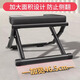 
Yuhao inverted stand stool inverted artifact Wang Ou same style yoga auxiliary inverted stand machine home multi-function inverted chair fitness equipment double armrest folding style-black