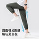 Pantalones de la serie Baleno S/K Summer Summer Seda Deportes Continuables Pantalones casuales sueltos para hombres Libros versátiles de moda hombres