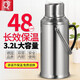 Pot térmica Hogar Thermos Termos de acero inoxidable Termos de vidrio Termos de gran capacidad para el dormitorio de estudiante LB Sudiro 826 Cubierta plana 3.2ll (enchufe de pegamento + enchufe de madera/ enchufe/