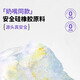 哦小姆液态玻璃彩泥史莱姆3-6男女孩儿童学生DIY解减压玩具安全环保礼物