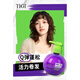 TIGI American TIGI baby egg elastin moisturizing milk curly hair care essence perm hair styling 125ml