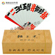 Zkhe Hunan Changde Hanshou Charakterkarte Laufen Bart Dot Rot und Schwarzes Doppelschicht Seidentuch Kleine lange Karte A58a688a128 Rot und Schwarzes Doppelschicht-Tuch