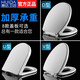 惠达（HUIDA)惠达马桶盖家用坐便盖加厚通用缓降坐便器盖板圈O/V/U型配件老式 大U型:S6190盖板