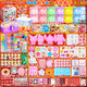 Fire Paint Jelly Wachs Pinch Lediy Material Pack Unzippierte Katzenklaue handgefertigtes Schimmelpilz Mädchen Geburtstagsgeschenk [6 Farbe Jelly Wachs] Aufbewahrungsbox 844 Set +13