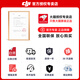 大疆（DJI）NEO 无人机 ONE  NOE 掌上无人机 ENO 便携跟拍无人机小出天际入门级航拍高清专业航拍机小型新手 NEO 标准双电（二块电池） 官方标配 官方标配1 送【收纳包 镜头膜 爆闪
