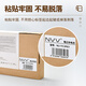 NVV three thermal-proof label printing paper 70mm*20mm*1500 electronic side sheet express logistics self-adhesive goods material barcode paper SF7020