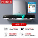 
VATTI i12151/12152/ST12-16 gas water heater household full screen constant temperature strong discharge 16 liter i1215116 (Quiet Blue) Natural gas