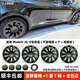 Suitable for Tesla modely 20-inch hub cap 19/20/21-inch protective ring original modified cyclone wheel old model Y 20-inch flat matte black 4 pieces + matte black label