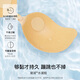 ubras云柔网眼木瓜杯乳贴胸贴内衣女礼服婚纱照隐形文胸S裸感肤薄款