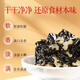 福牌福牌阿胶阿胶固元糕200g年货礼盒装礼品阿胶糕即食阿胶山东东阿镇 福胶固元糕200g阿胶量≥6%40片1盒无礼盒