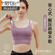 莫代尔2025运动内衣女高强度防震瑜伽服健身跑步美背心式文胸聚拢防下垂 (两件装)珊瑚粉+香槟 【运动防震 80A L 36BC(建议105-120斤)