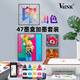 V4INK适用惠普47墨盒hp47打印机墨盒惠普4825 4800 4826 4877墨水盒4828 4925 【加墨套装】47墨盒+墨水(彩色)