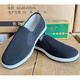 3531 Zapatos especiales de servicio de campo de combate 3531 zapatos de tela de Beijing viejos hombres y mujeres primavera y verano Anti-slip y transpirables trabajadores informales de mediana edad y mayores zapatos de suela en caja negra 42