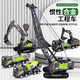 CZC inertial alloy engineering vehicle series boy excavator mixer truck oil tanker truck bulldozer toy 3-6 years old crawler excavator [digging alloy/inertial power/