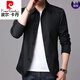 Pierre Cardin High-end