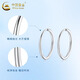 China Gold (CHINA GOLD) PT950 Platinum Aperture Earrings for Women Circle Platinum Earrings Earrings Wedding and Birthday Gifts for Girlfriends and Wife PT950 Platinum Small Aperture Earrings About 1.1g